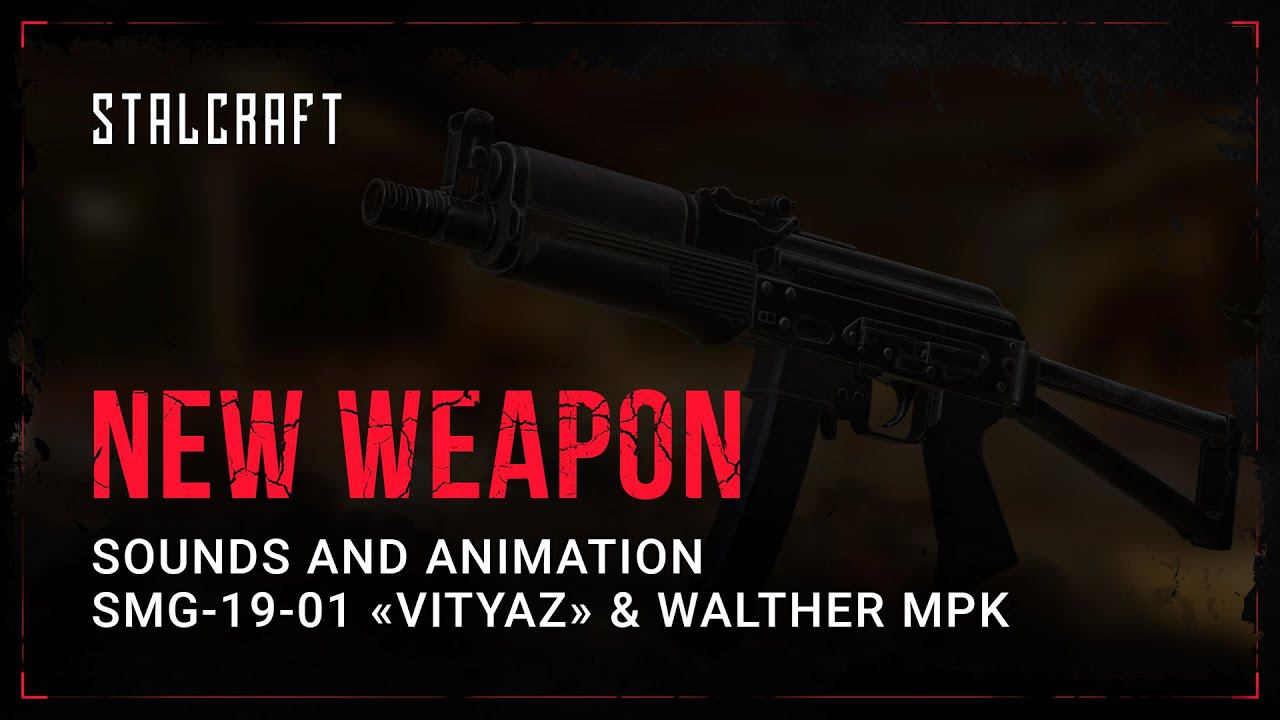 STALCRAFT – New Sounds And Animation – SMG 19 01 «Vityaz» & Walther MPK