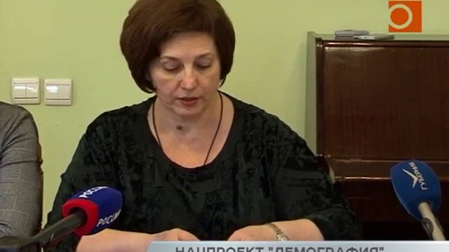 Новости Самары. Как бороться с демографической ямой? смотреть онлайн