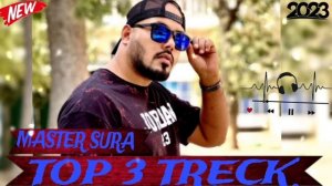 ??MASTER SURA - ТОП 3 ТРЕКИ НАВ ! МАСТЕР СУРА 2023 /??СУРУДХОИ ТОЧИКИ 2023, МАСТЕР СУРА