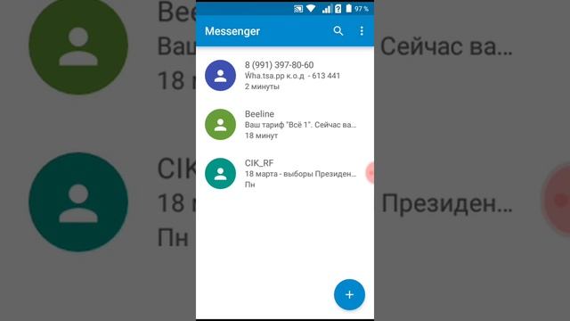 Как зарегистрироваться ватсап смотреть онлайн