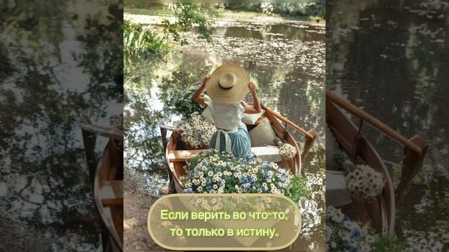 Я больше не плачу вечером…/стих Маргариты Коломийцевой смотреть онлайн