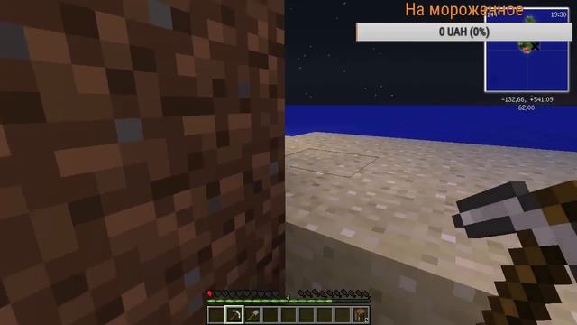 "Индастриал Стримами"№1 - Стеклянный купол для базы смотреть онлайн