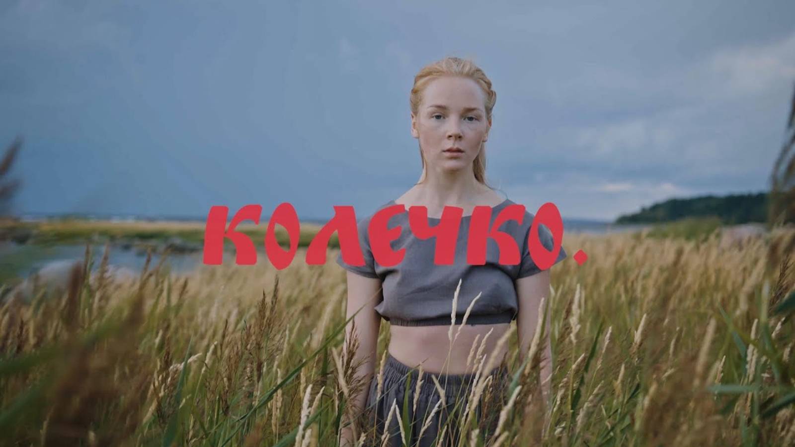 ❉ Колечко (Потеряла я колечко) ❉ Народная песня ❉ Арина К. смотреть онлайн