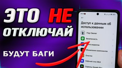 Обзоры изобретений и новости технологий