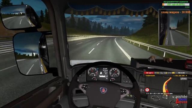 18+●Euro Truck Simulator 2●TruckersMP●•Empire BTK•●Покатушки смотреть онлайн