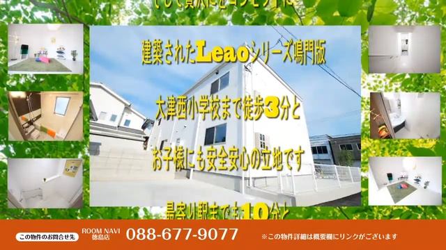 【ＴＪハウス】2LDK 徳島市 北田宮 不動産 賃貸 マンション アパート ペット 戸建 メゾネット デザイナーズ リノベーション お部屋探し 【ROOM NAVI 徳島店 】 смотреть онлайн