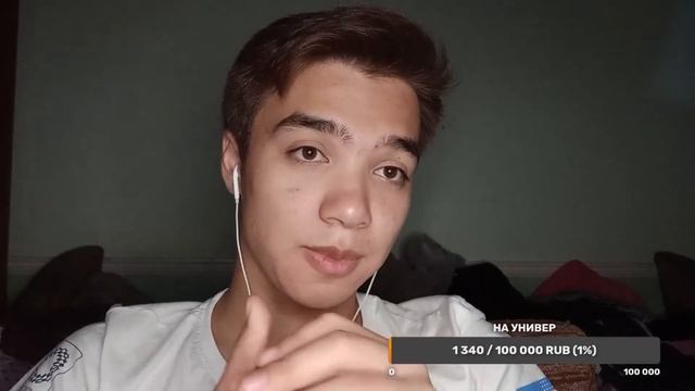 Вечерний стрим в честь дня рождения ?? смотреть онлайн