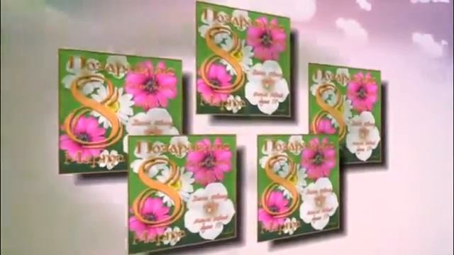 8 марта - цветы, подарки смотреть онлайн