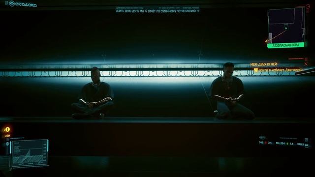 Медитация 2077 смотреть онлайн