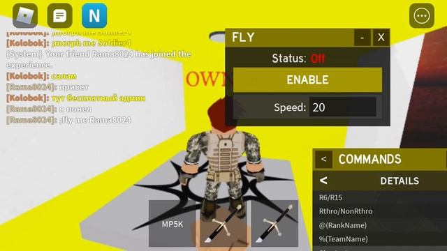 HD ADMIN гайд как пользоваться #hdadmin #roblox смотреть онлайн
