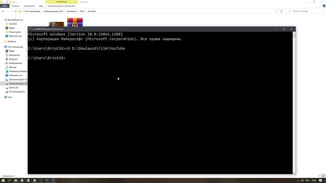 Как спрятать папку с файлами в картинку смотреть онлайн