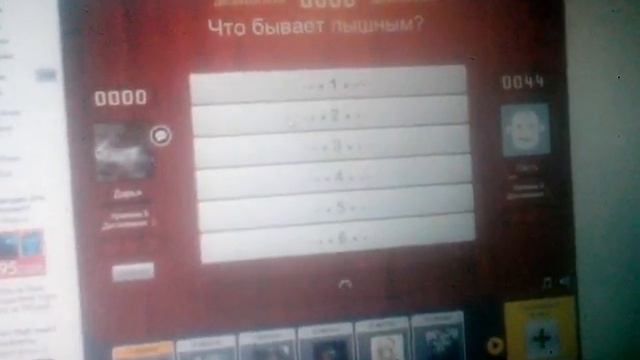 100 к 1 (часть 1) смотреть онлайн