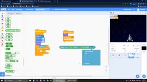 Создание игры Star Wars в Scratch.Звездные приключения для юных программистов