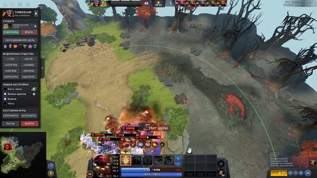 Timbersaw - новый аганим в Dota 2 7.33: новая способность и будущая мета смотреть онлайн