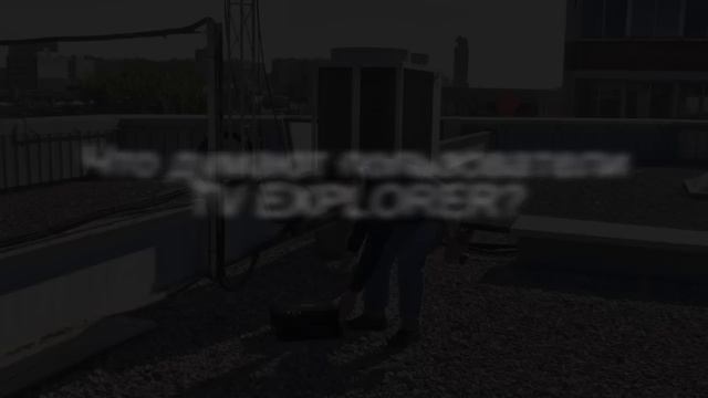 Измерительный прибор TV Explorer HD +