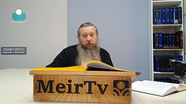 Рав Рэувен Трушин. Стереть память об амалеке. смотреть онлайн