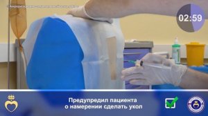 Люмбальная пункция