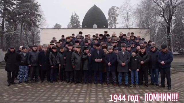 Обращение балкарского народа к чеченцам и ингушам по случаю годовщины депортации 1944 года. смотреть онлайн