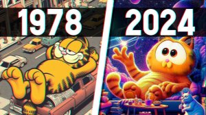 Эволюция «Гарфилд» (1978-2024)