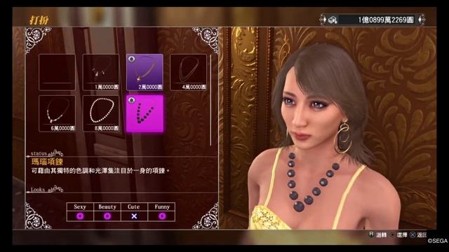 Yakuza Kiwami 2 Aika Makeover смотреть онлайн
