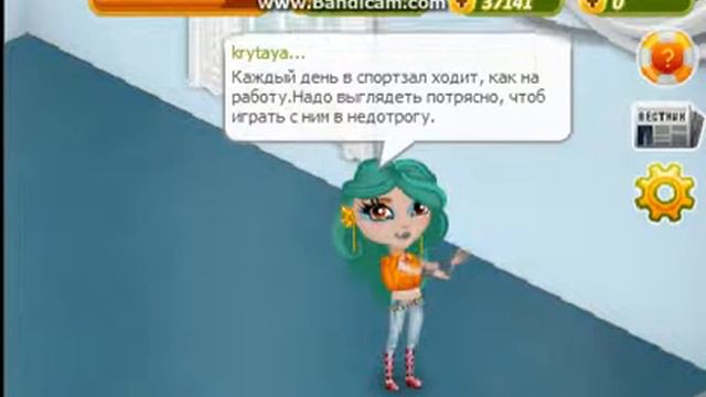 КЛИП КРИСТИНА СИ-ХОЧУ#2||АВАТАРИЯ 3:34 смотреть онлайн