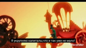 Песня ,,Ну разве я плохой?" из мультика,,Лоракс " на русском языке #рекомендации #лоракс#песня#рек