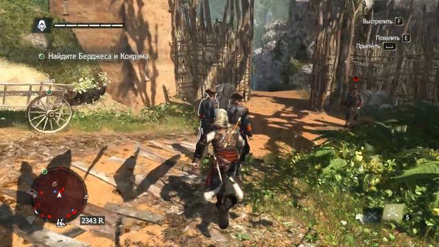 Assassin's Creed IV Black Flag Плывем в Африку #17 смотреть онлайн