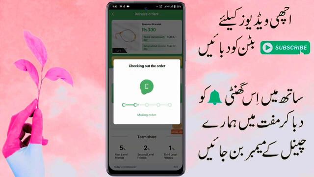 Online earning in Pakistan | King Kong Earning App Real or Fake | king kong app se paise kaise kama смотреть онлайн