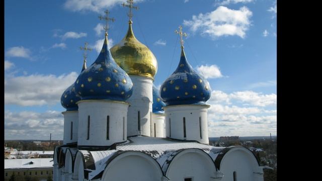 Сергиев Посад