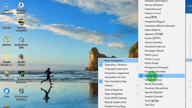 Как пользоваться Clown Fish.