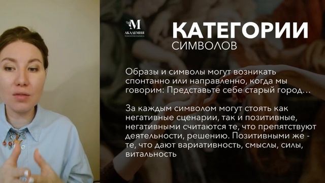 НАСЛЕДИЕ СИМВОЛОВ БИЕННАЛЕ смотреть онлайн
