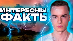 Молния: что это такое, виды, как и почему возникает