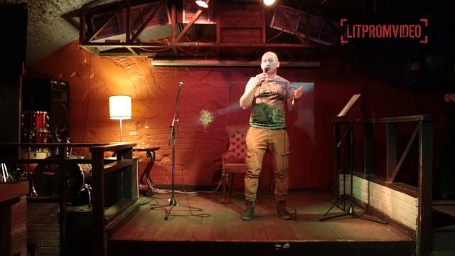 Саша Штирлиц - Театралы смотреть онлайн