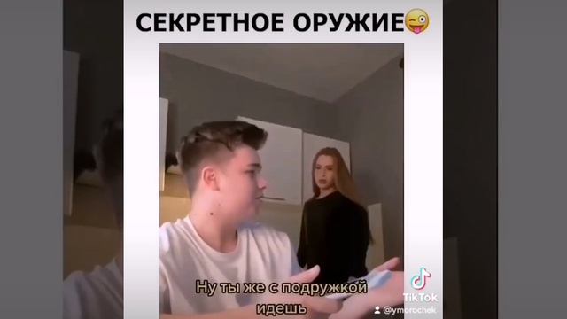 повелась на провокпцию???? смотреть онлайн