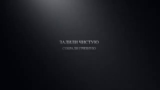 ЧИСТКА М/МЕБЕЛИ ЗА 60 СЕКУНД