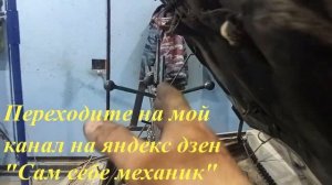 Траверса для вывешивания двигателя, своими руками.