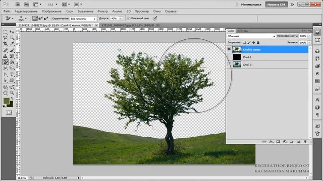 Photoshop Выделение смотреть онлайн