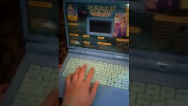 Играем в развевающий компьютер ЭКСПЕРТ смотреть онлайн