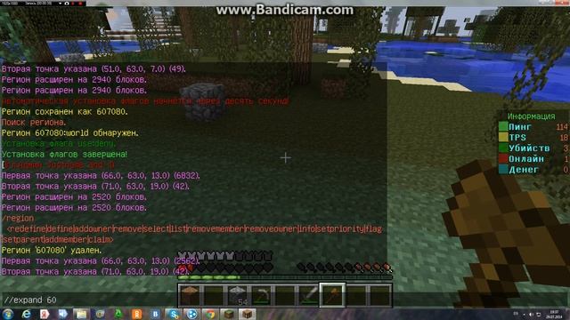 Как приватить с помочью команды expand смотреть онлайн