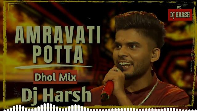 Aala Amravaticha Porga - Amravati potta - Hustle 3 - 100rbh - Dhol Mix - Dj Harsh смотреть онлайн