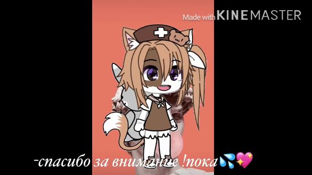 Ответ на вопрос =_=:2 часть мини-фильма ✨мой друг мишка🐻,будет ли продолжение ? смотреть онлайн