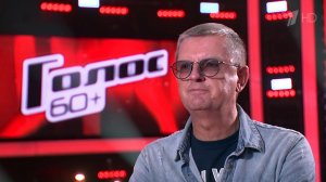 Объявлен состав Наставников «Голос 60+»