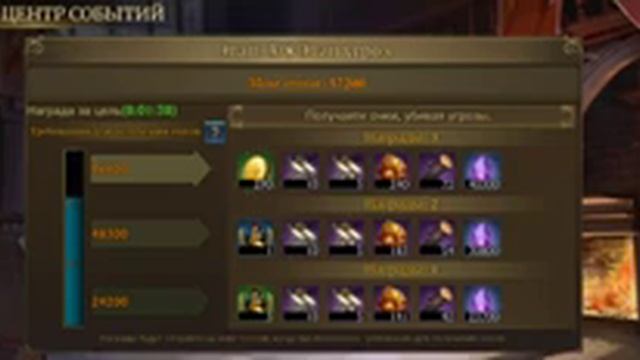 Guns of Glory. Гайд для новичков. Прокачка замка без доната. Часть 5 смотреть онлайн