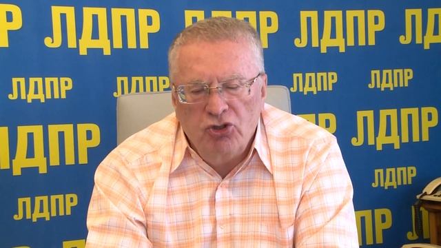 Обращение председателя ЛДПР В.В. Жириновского к жителям Удмуртской Республики смотреть онлайн