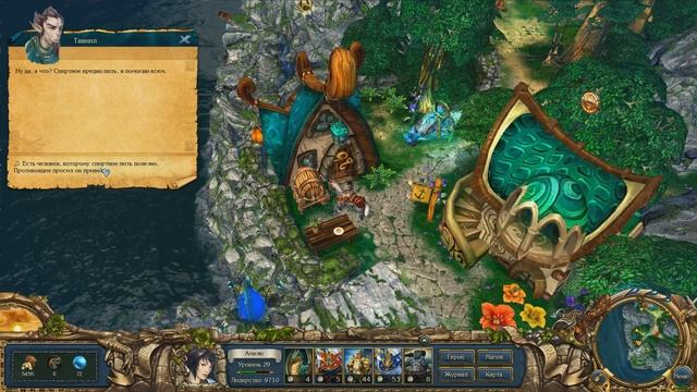 Прохождение Кингс Баунти: Перекрестки миров (King's Bounty Crossworlds) Часть 21. Континент Элона.