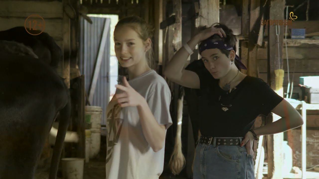 Посёлок Новый Свет // Счастливы в месте смотреть онлайн