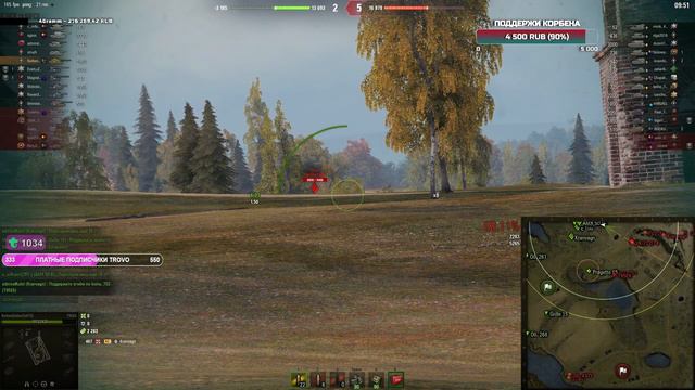 УТОПИЯ Корбена смотреть онлайн