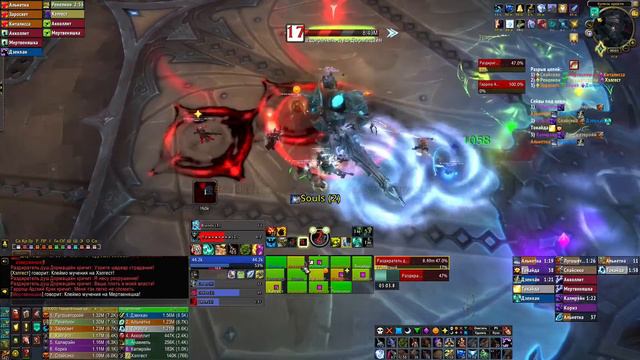 Раздиратель душ Дормацайн (героический) vs Лунный лес / Soulrender Dormazain (heroic) смотреть онлайн