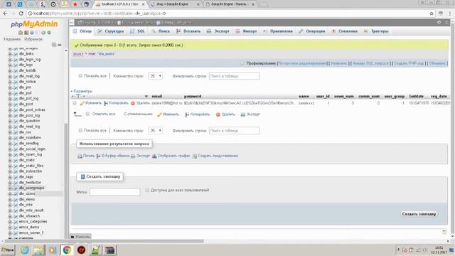 Магазин Блоков+Мониторинг на сайт minecraft смотреть онлайн
