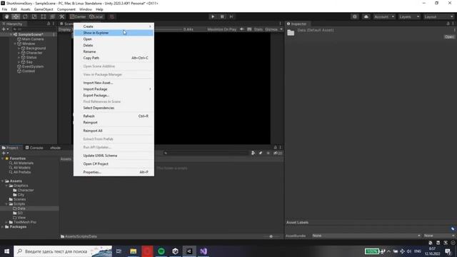 Диалоги на ScriptableObjects / Визуальная новелла на Unity #1 смотреть онлайн